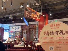 -金鼎轩(方庄天坛店)