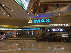 -万达影城(江桥万达广场IMAX店)