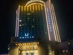 -乌鲁木齐环球国际大酒店