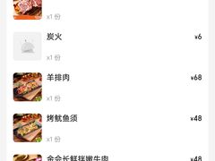 -金会长自助海鲜·烤肉(人民广场店)