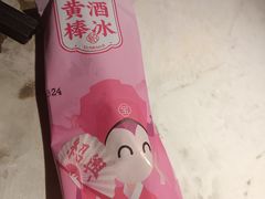 -寻宝记绍兴菜(状元店)