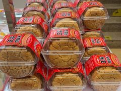 -味多美蛋糕(双安店)