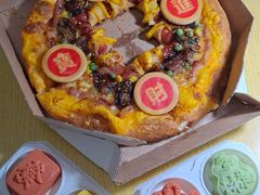 -达美乐比萨(井亭路店)