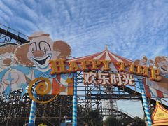 -上海欢乐谷