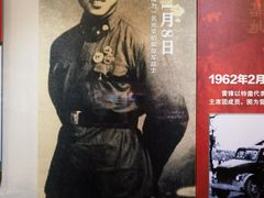 -沈阳“九·一八”历史博物馆