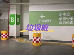 -万象城-停车场