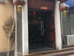 -左陕右甘(亚运村店)