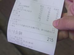 -十三姨正合丰烤肉(营迹路店)