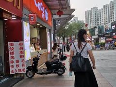 -CoCo都可(富民一店)