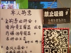 -十面春风·江南面馆(崇宁路店)