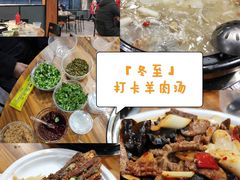 -代羊肉(中和店)