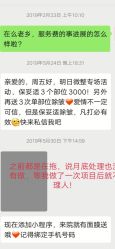 -南京康美美容医院·旗舰店