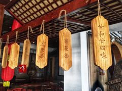 -王老吉凉茶博物馆
