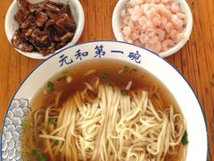 -李公面(星尚邻里店)