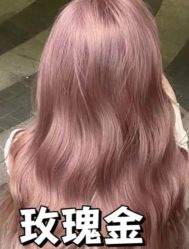 点击看大图 -Sying杉影日式烫染專門店