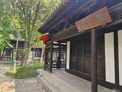 -常熟方塔园