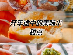 -义兰中糖饼店(大同路总店)