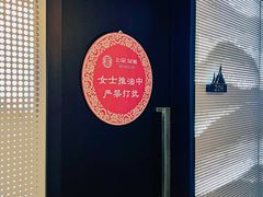 -上足·影院足道·SPA(红岭店)