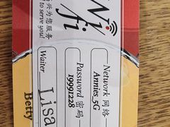 -安妮意大利餐厅(世贸天阶店)