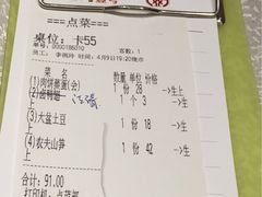 账单-国味壹号·精品湘菜·宴请佳选(新天地店)