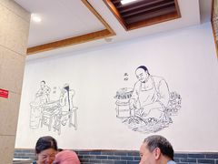 -五芳斋(中山大道总店)