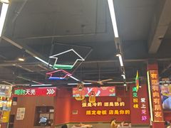 -饶福记·南昌烧烤大排档(九龙湖土著店)