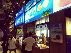 -椰子下蛋(南锣鼓巷店)