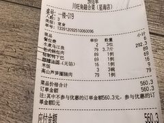 -川旺角融合菜•海景餐厅(星海广场店)