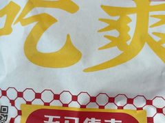 -五马集·海鲜·温州大牌档(黑金冠五马街十字路口店)