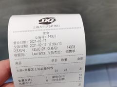 -DQ·蛋糕·冰淇淋(大宁国际商业广场店)