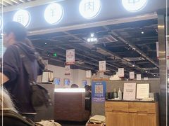 -很久以前羊肉串(南京路第一百货店)