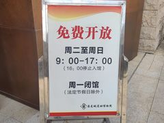 -盘龙城遗址博物院