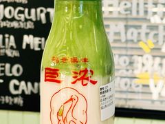 -鹤茶野所(上海首店)