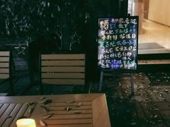 -两棵枇杷树