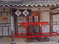 -寻龙山风景旅游区