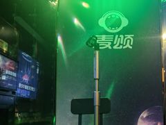 -唱吧麦颂KTV(松江五龙商业广场店)
