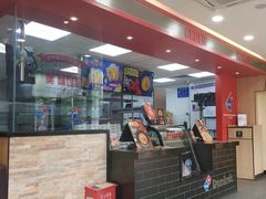 -达美乐比萨(凤凰东街店)