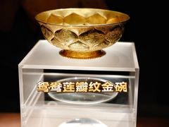 -陕西历史博物馆