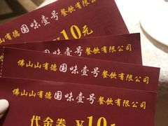 -国味壹号·精品湘菜·宴请佳选(新天地店)