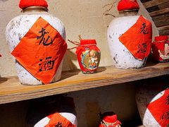 -兰溪小馆(东直门簋街店)