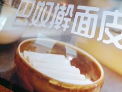 -巴奴毛肚火锅(京西大悦城店)