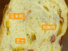 -熊猫家PANDA BAKERY(望江店)
