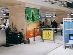 -黄浦路(地铁站)