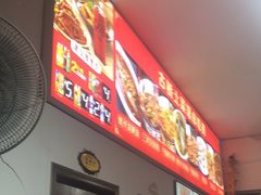 -涵家味土菜馆·徽州一绝臭鳜鱼(三河古镇店)