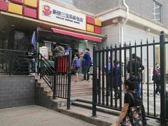 -新侨三宝乐面包店(崇文门店)