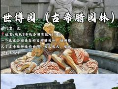 -西安化觉巷清真大寺