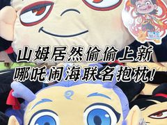-山姆会员商店(上海浦东店)