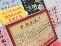 -麦文记面家(佐敦店)