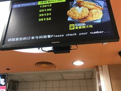 门面-麦当劳(天兴罗斯福店)