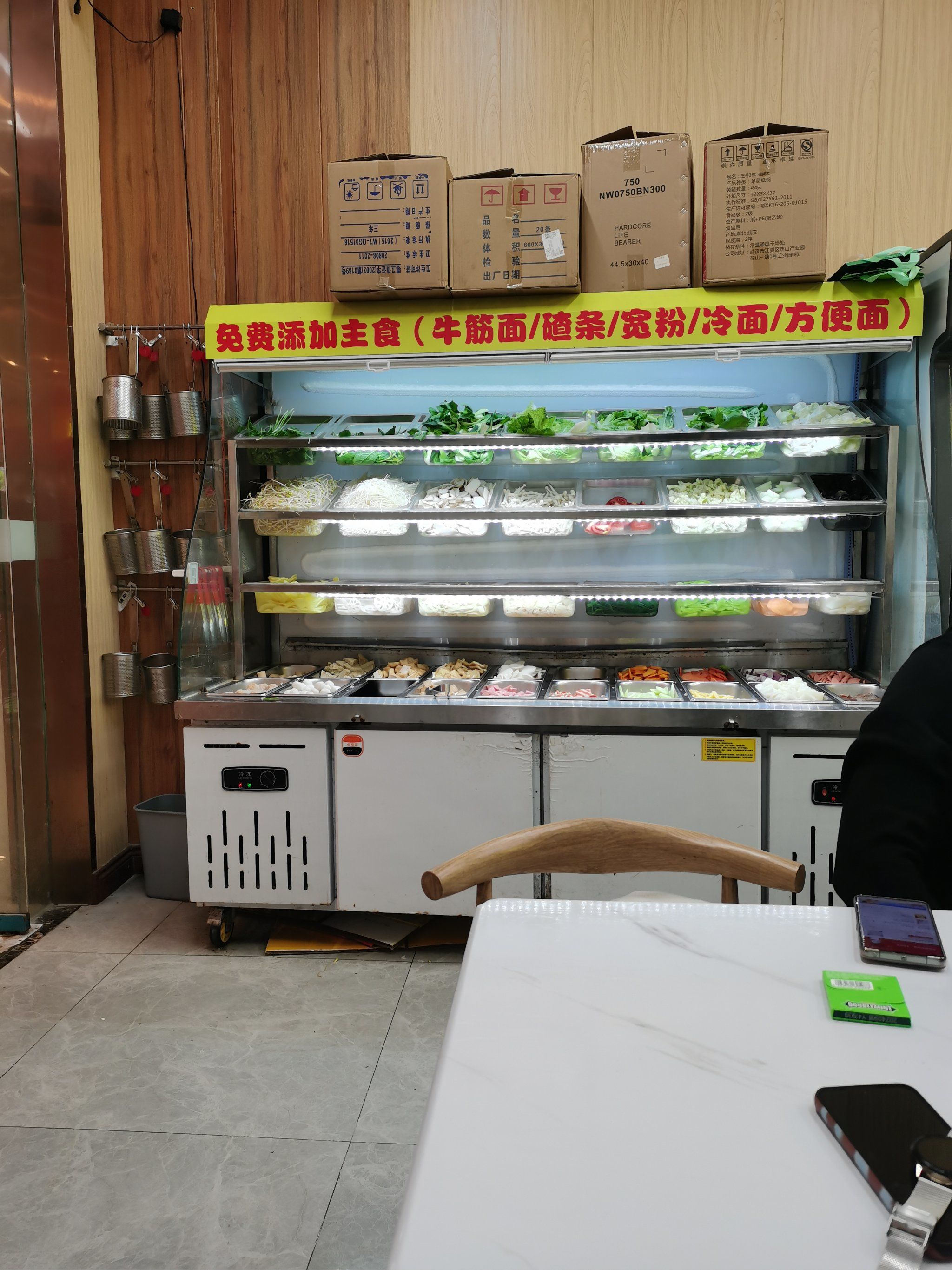 不一样的麻辣烫吃法